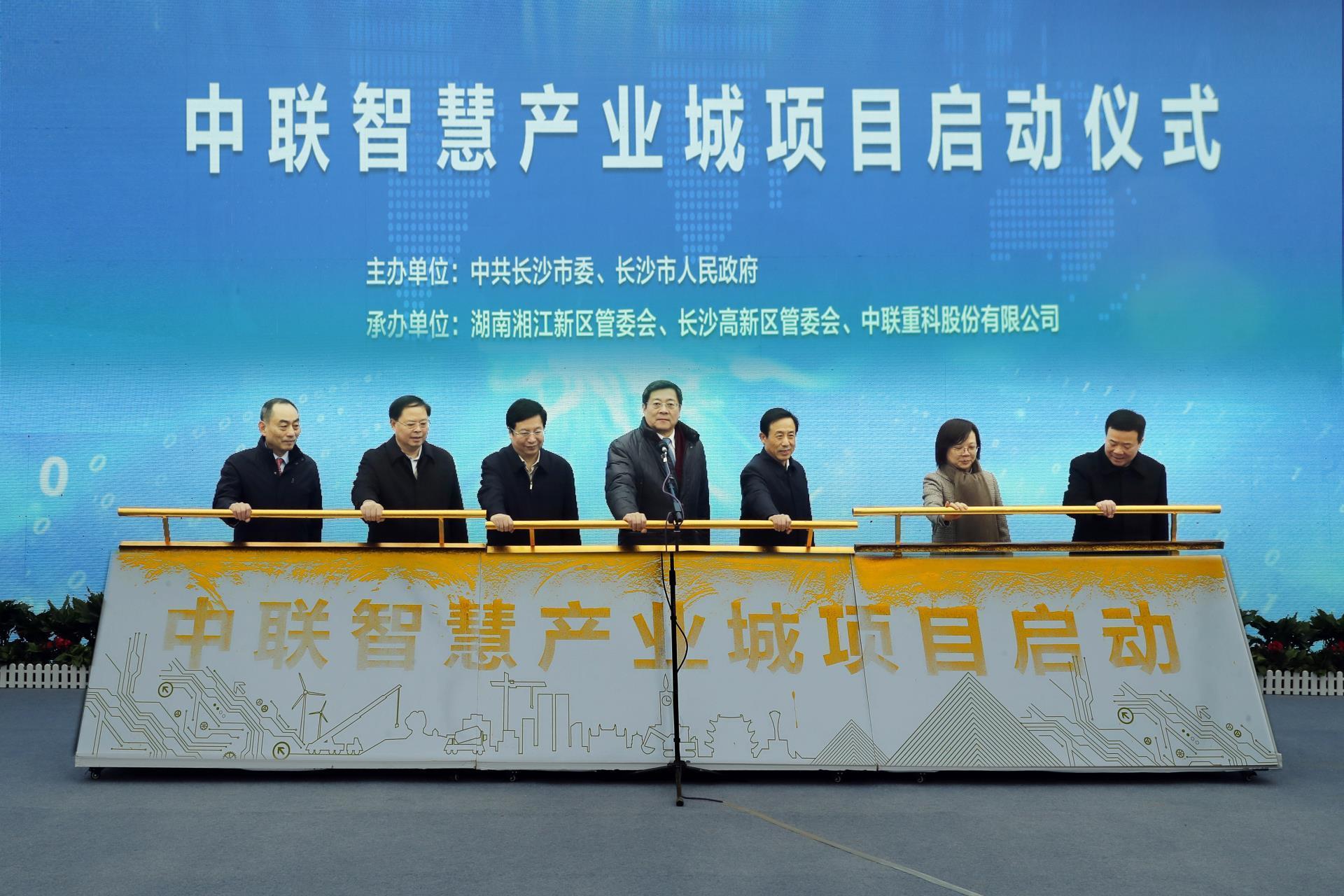 打造先进装备制造高地 ABG欧博重科智慧工业城建设如火如荼_专题专栏_新闻中心_ABG欧博