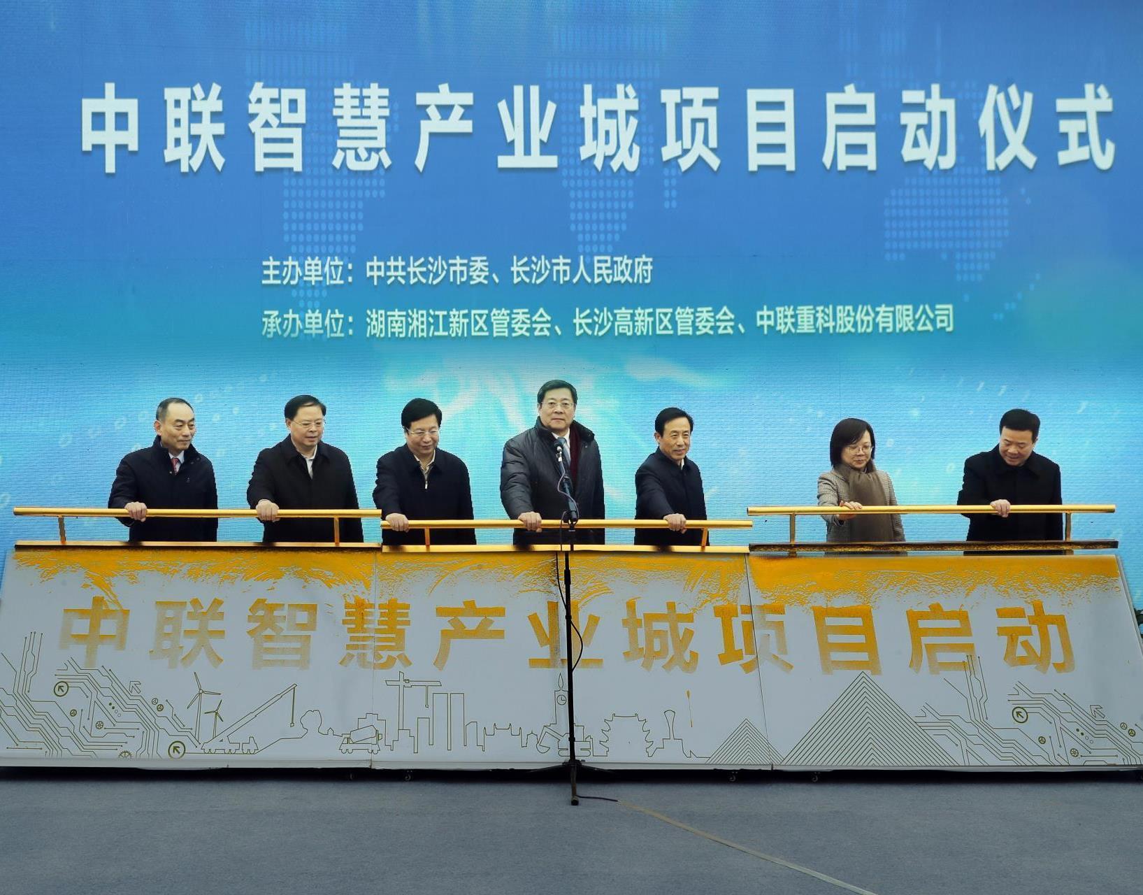 打造先进装备制造高地 ABG欧博重科智慧工业城建设如火如荼_专题专栏_新闻中心_ABG欧博