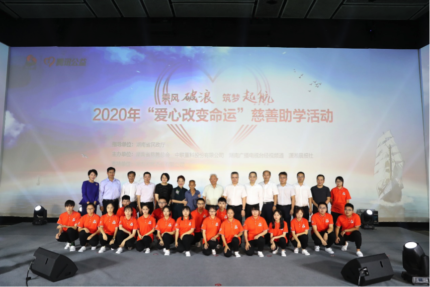 精准扶贫在行动 点亮梦想和未来_专题专栏_新闻中心_ABG欧博