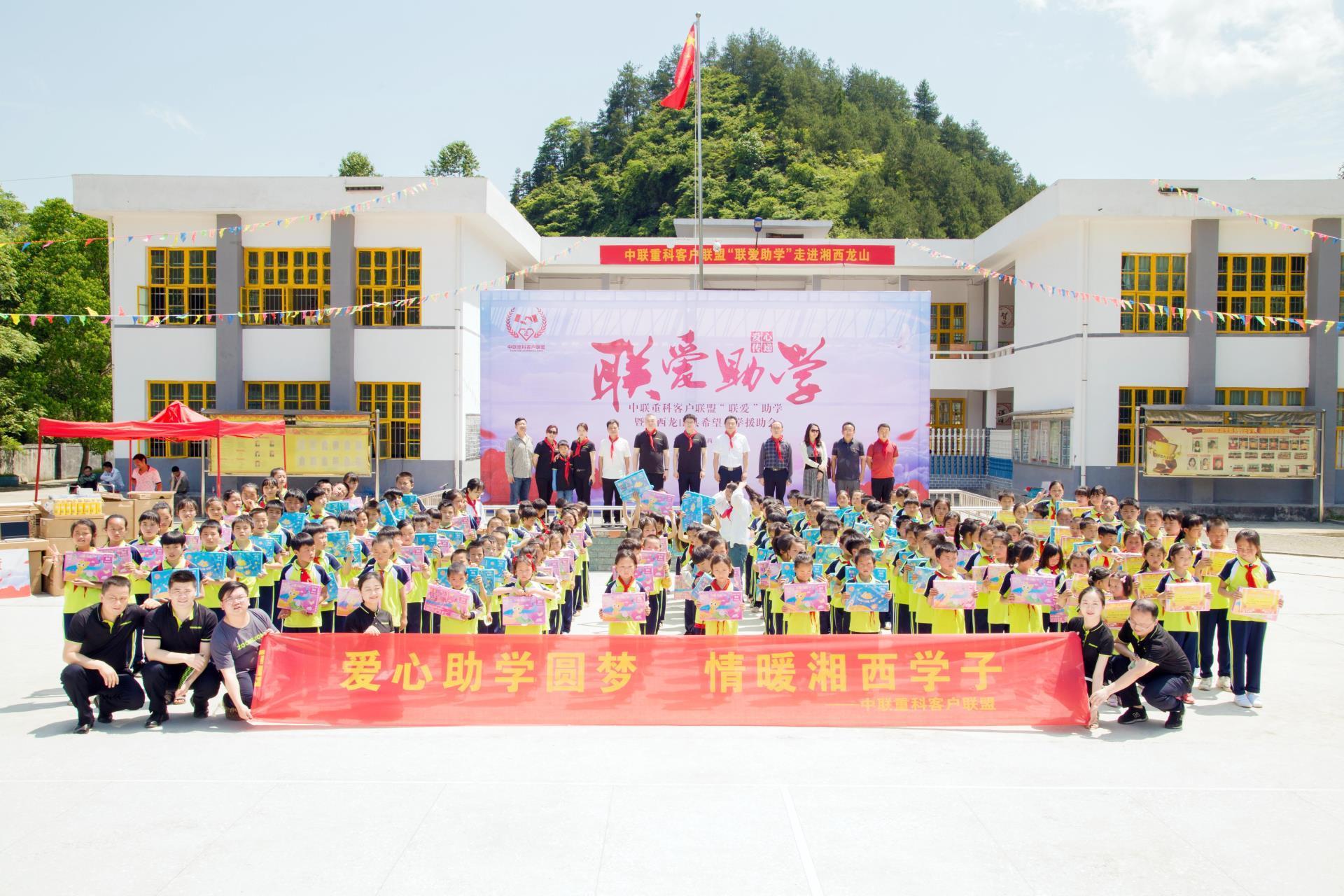 精准扶贫在行动 点亮梦想和未来_专题专栏_新闻中心_ABG欧博