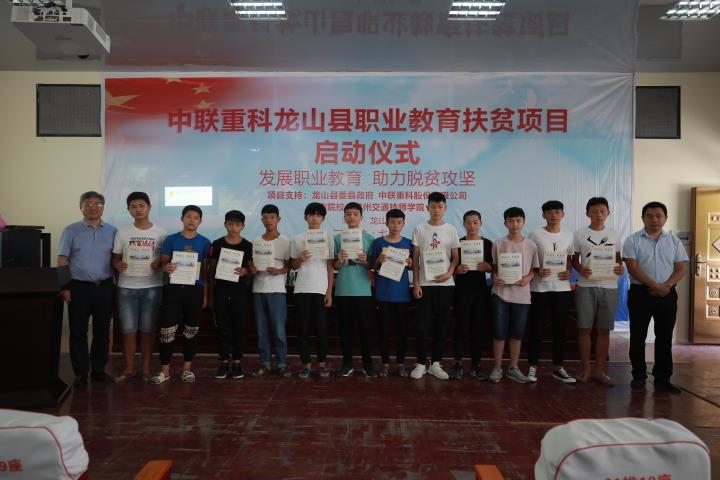 精准扶贫在行动 点亮梦想和未来_专题专栏_新闻中心_ABG欧博