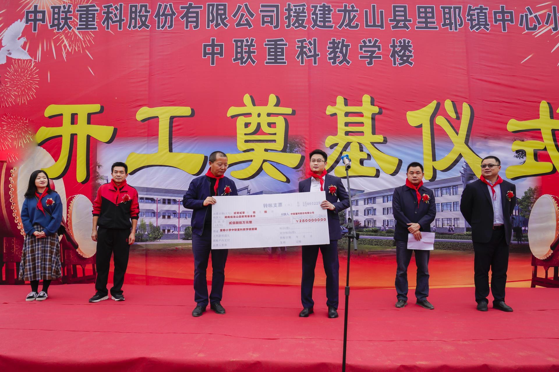 精准扶贫在行动 点亮梦想和未来_专题专栏_新闻中心_ABG欧博