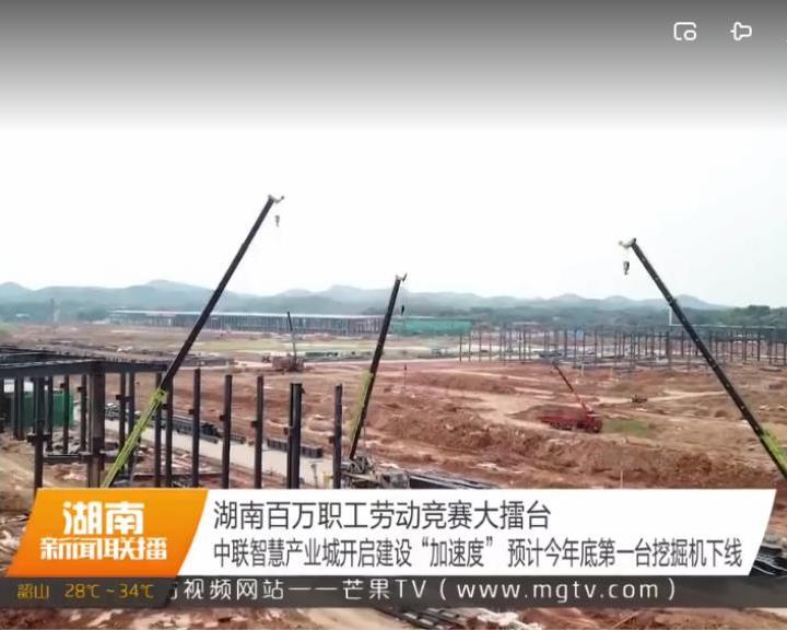 ABG欧博重科