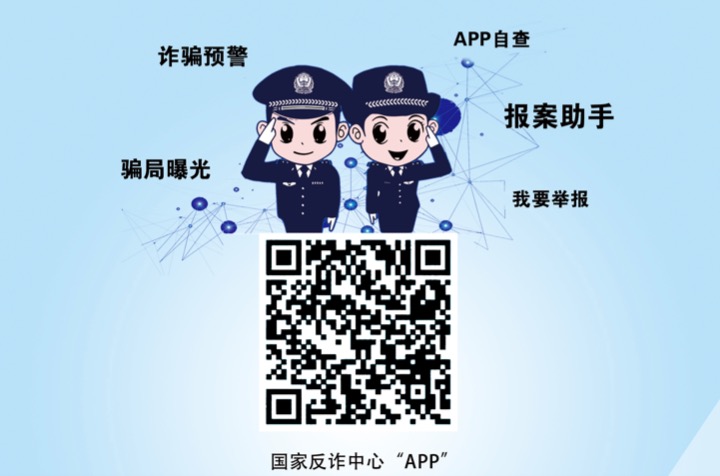 提防不法证券期货运动专栏_提防不法证券期货运动专栏_投资者关系_ABG欧博