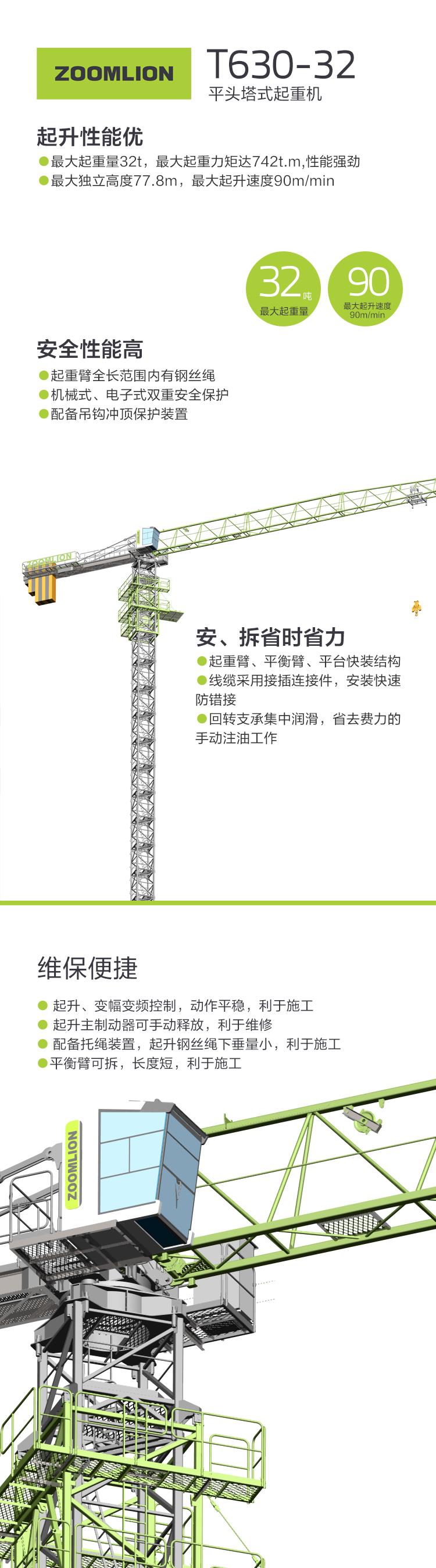 ABG欧博·(中国)最新官网入口