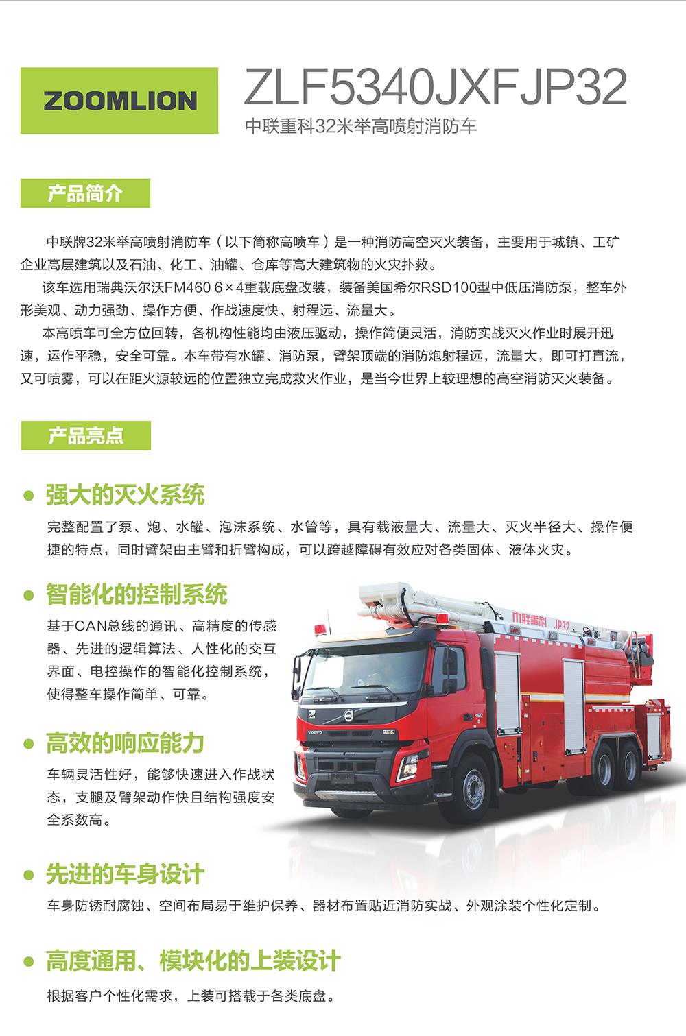 ABG欧博·(中国)最新官网入口