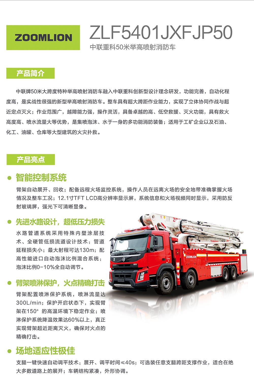 ABG欧博·(中国)最新官网入口