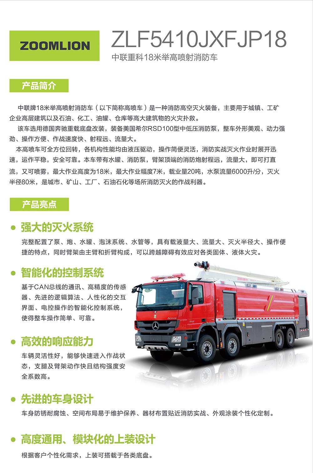 ABG欧博·(中国)最新官网入口