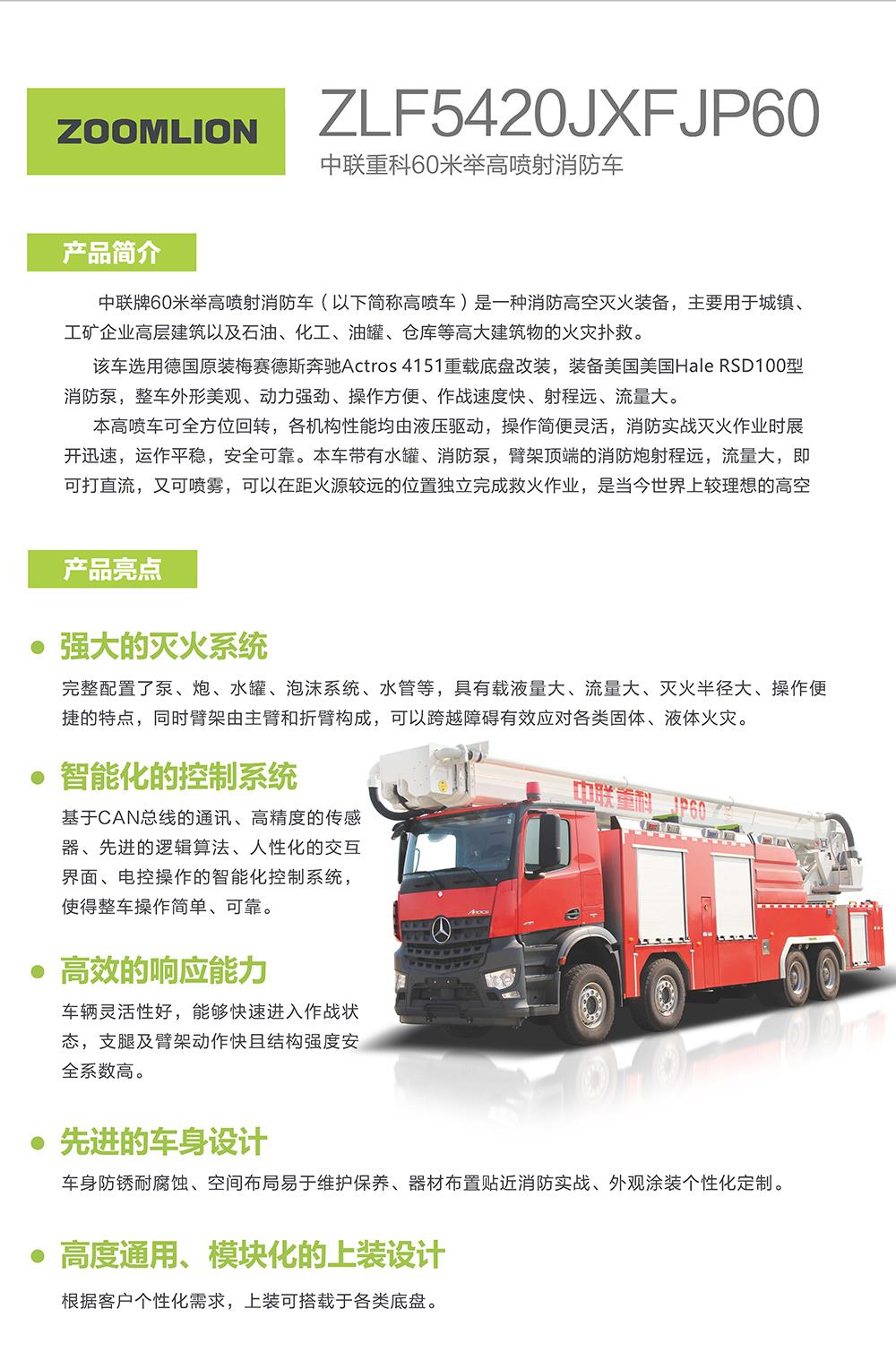 ABG欧博·(中国)最新官网入口