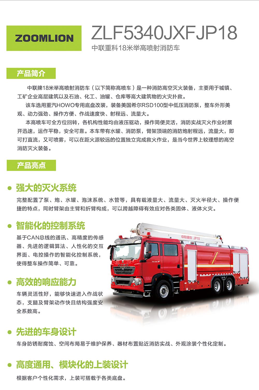 ABG欧博·(中国)最新官网入口