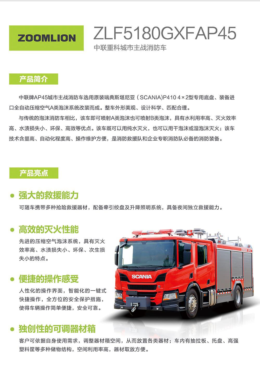 ABG欧博·(中国)最新官网入口