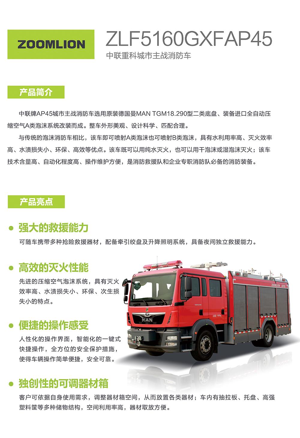 ABG欧博·(中国)最新官网入口