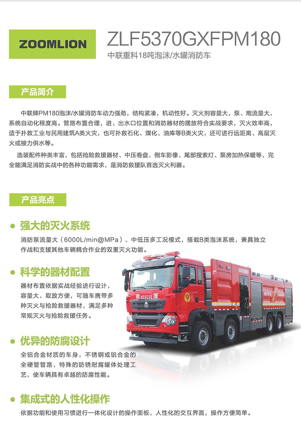 ABG欧博·(中国)最新官网入口