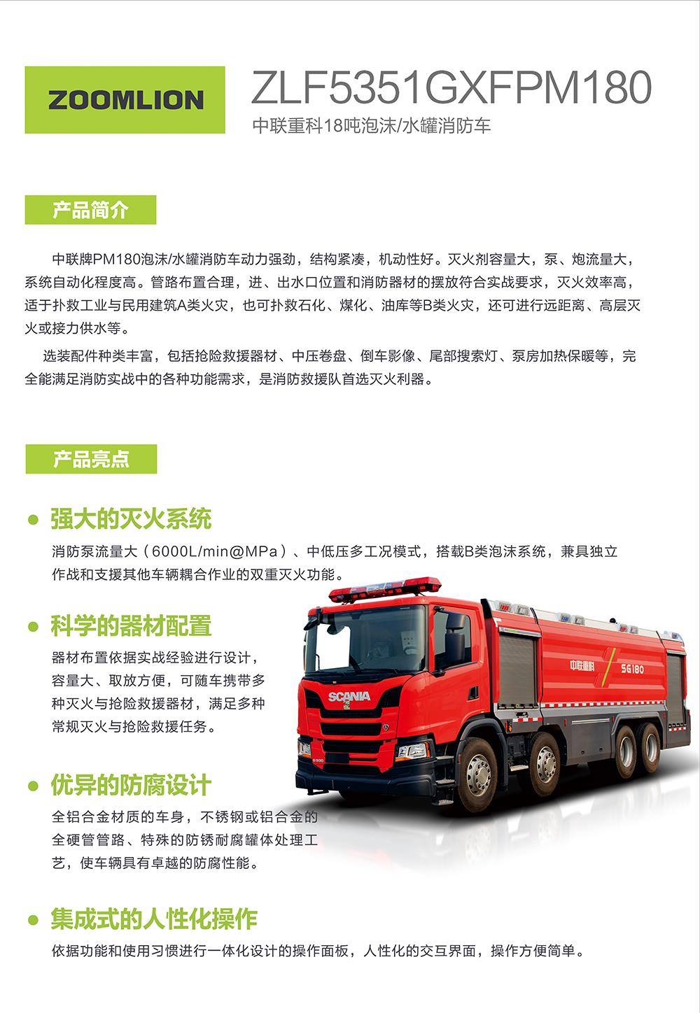 ABG欧博·(中国)最新官网入口