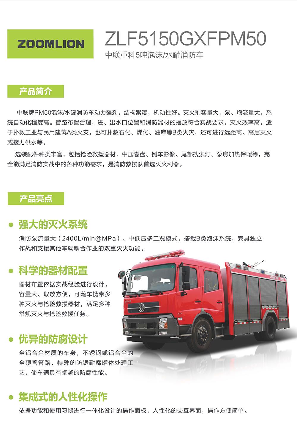 ABG欧博·(中国)最新官网入口