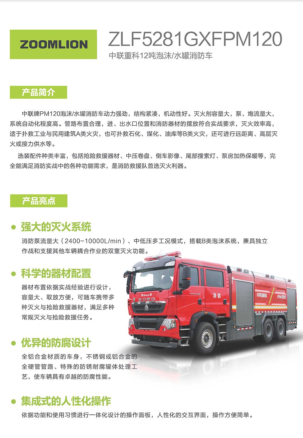 ABG欧博·(中国)最新官网入口