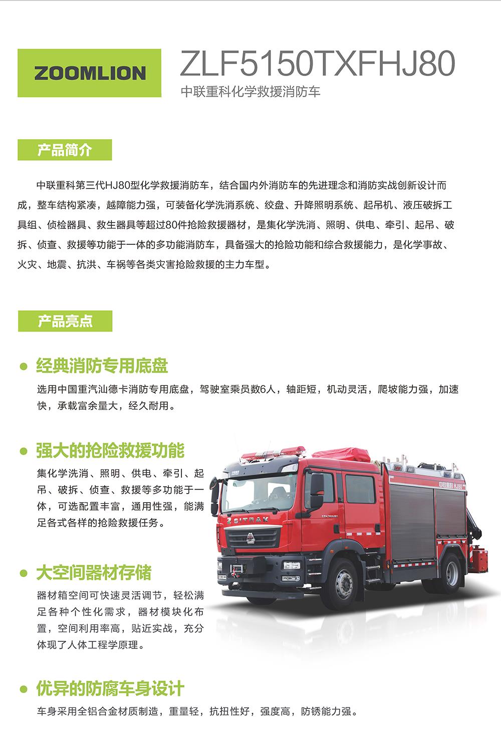 ABG欧博·(中国)最新官网入口