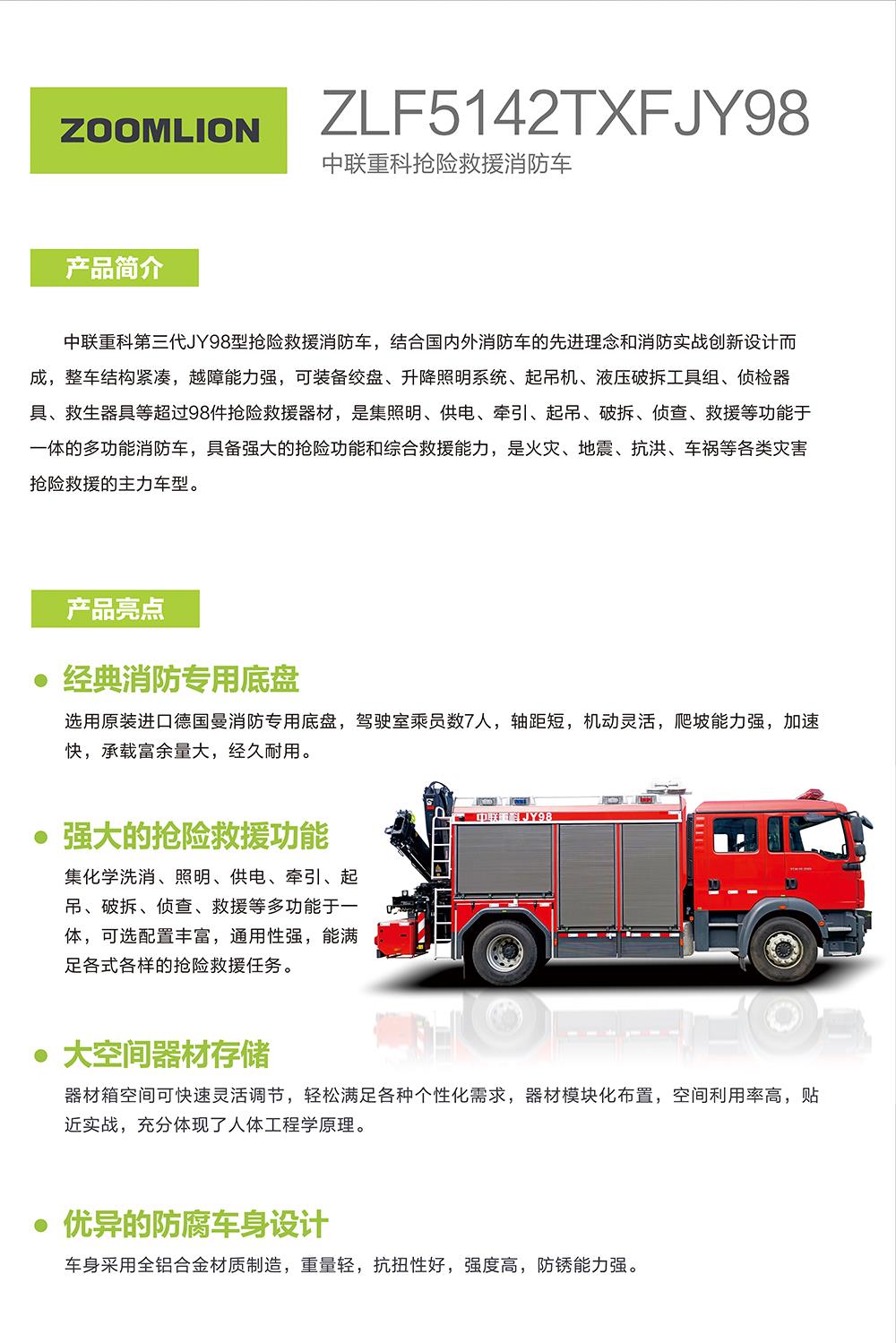 ABG欧博·(中国)最新官网入口