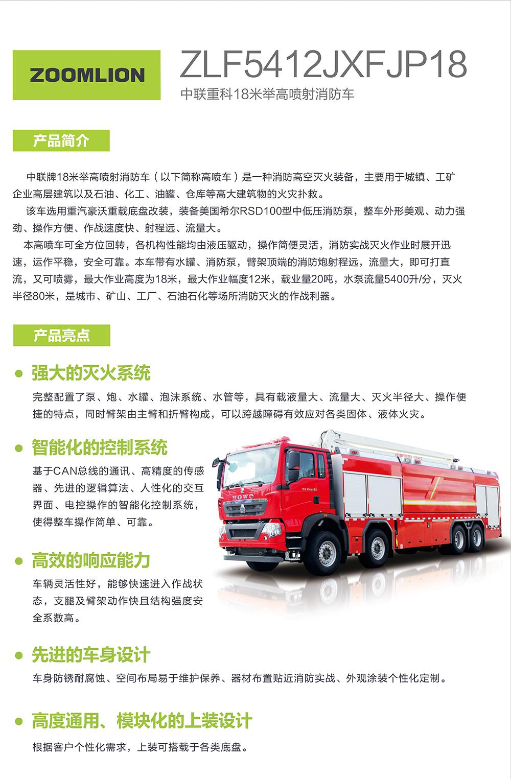 ABG欧博·(中国)最新官网入口