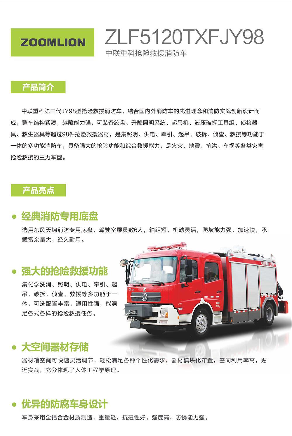 ABG欧博·(中国)最新官网入口