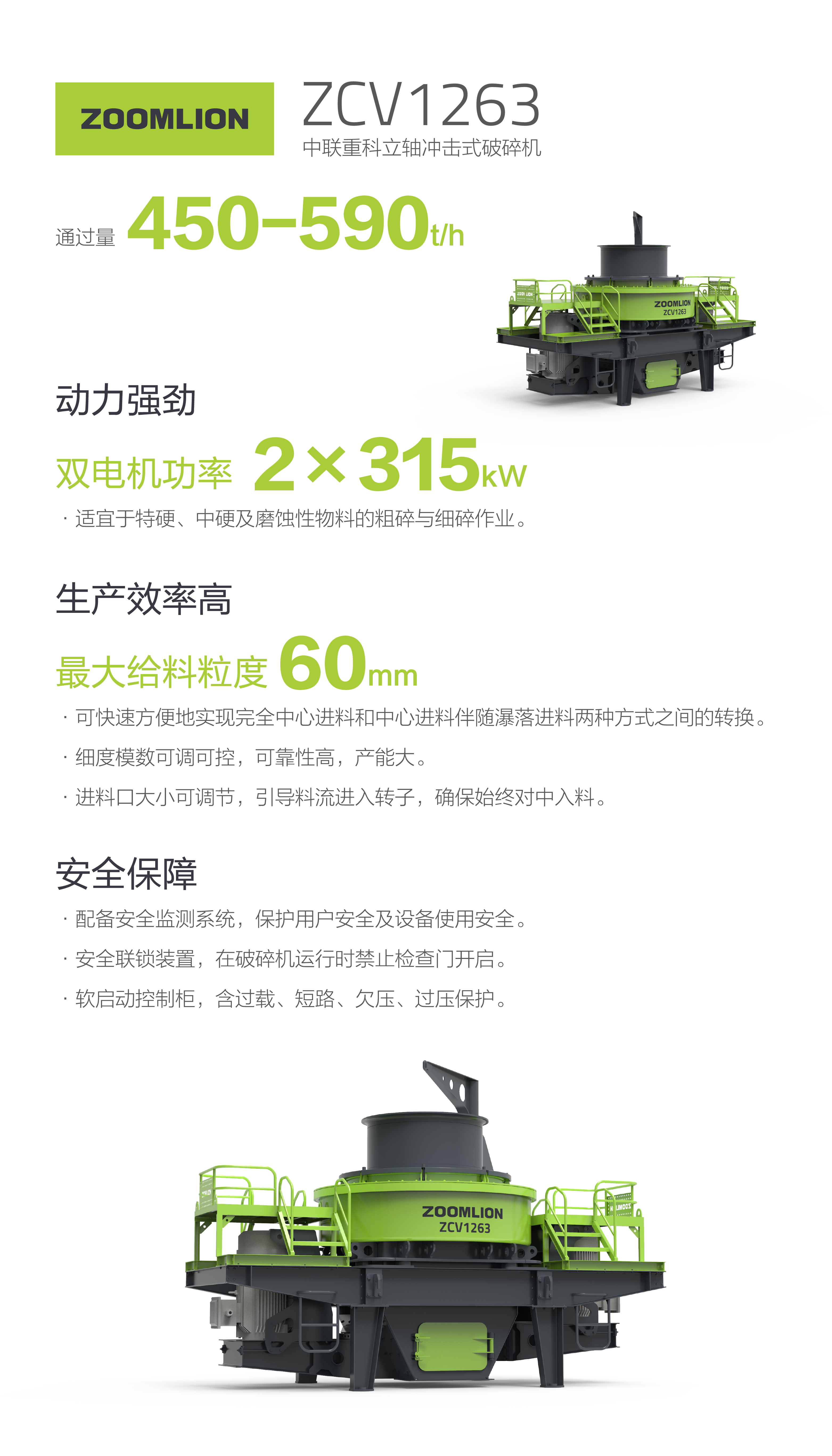 ABG欧博·(中国)最新官网入口