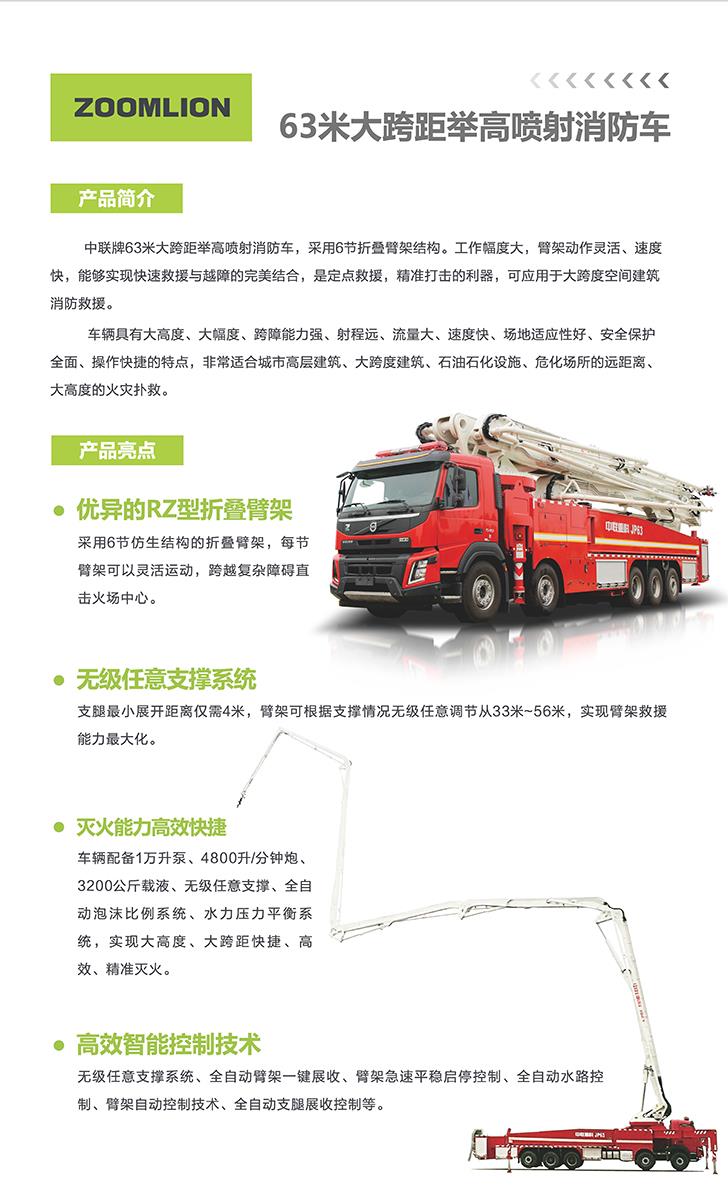 ABG欧博·(中国)最新官网入口