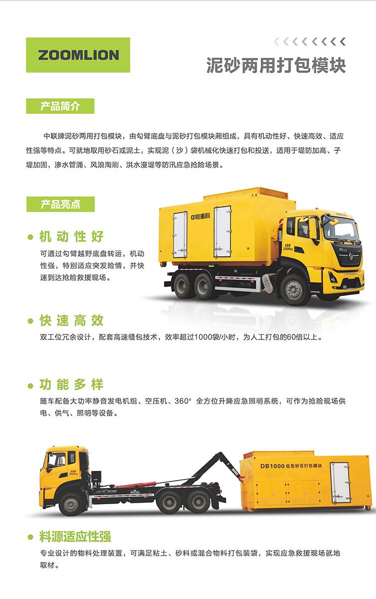 ABG欧博·(中国)最新官网入口