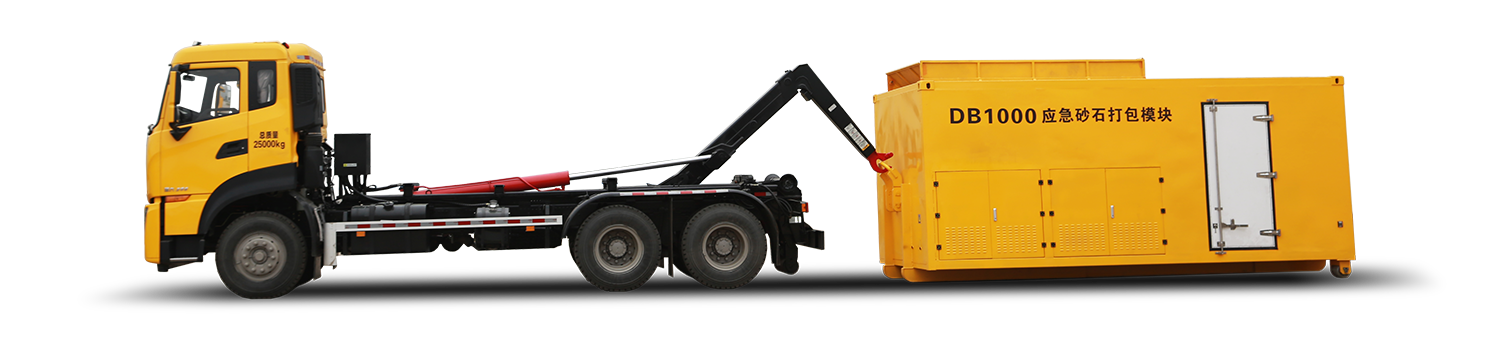 DB1000型泥砂两用打包？？開产品型号_产品段位_小类_应急装备_产品中心_ABG欧博