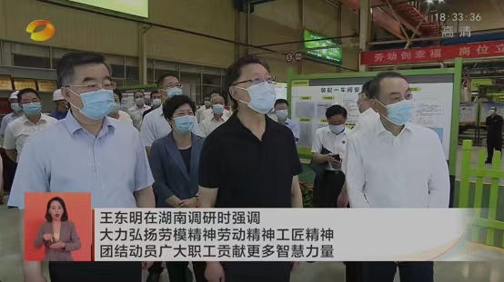 ABG欧博·(中国)最新官网入口