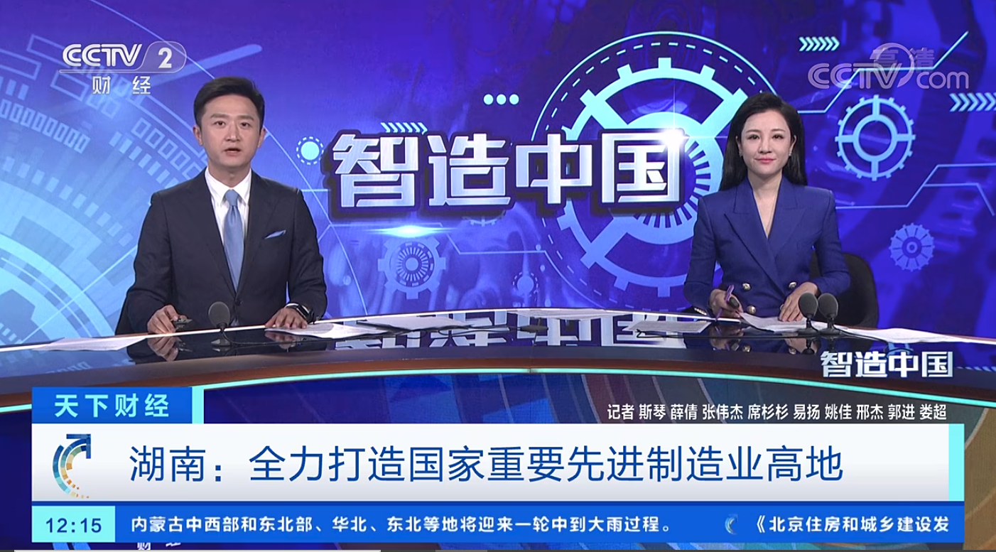 ABG欧博·(中国)最新官网入口
