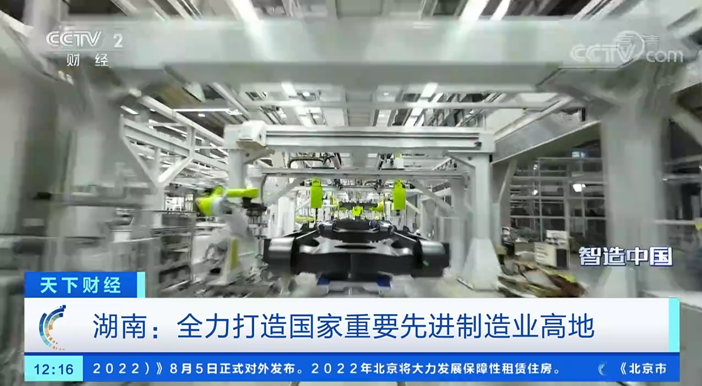 ABG欧博·(中国)最新官网入口