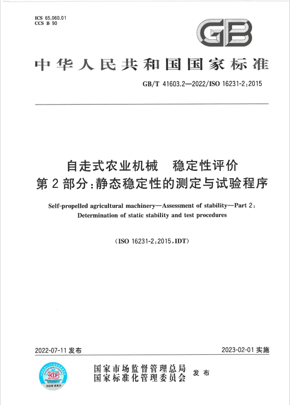ABG欧博·(中国)最新官网入口