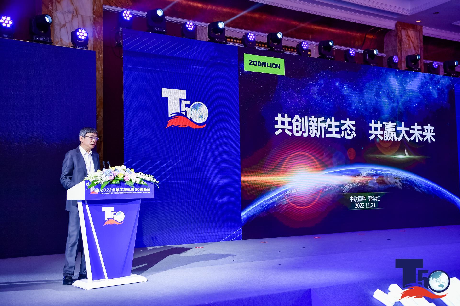 ABG欧博·(中国)最新官网入口