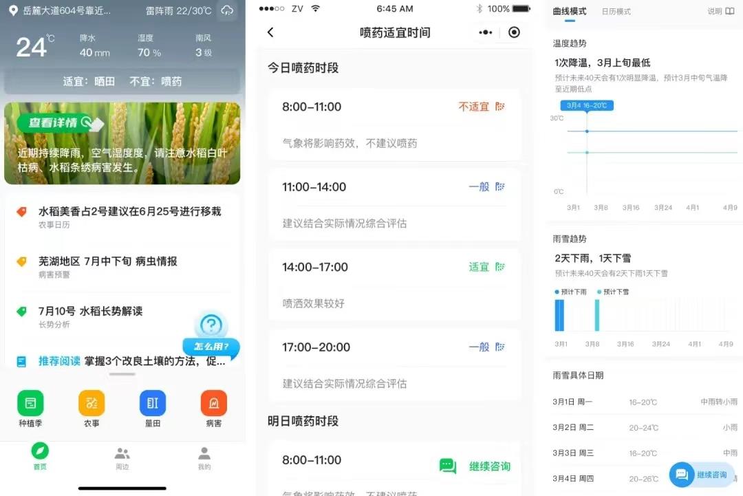 ABG欧博·(中国)最新官网入口