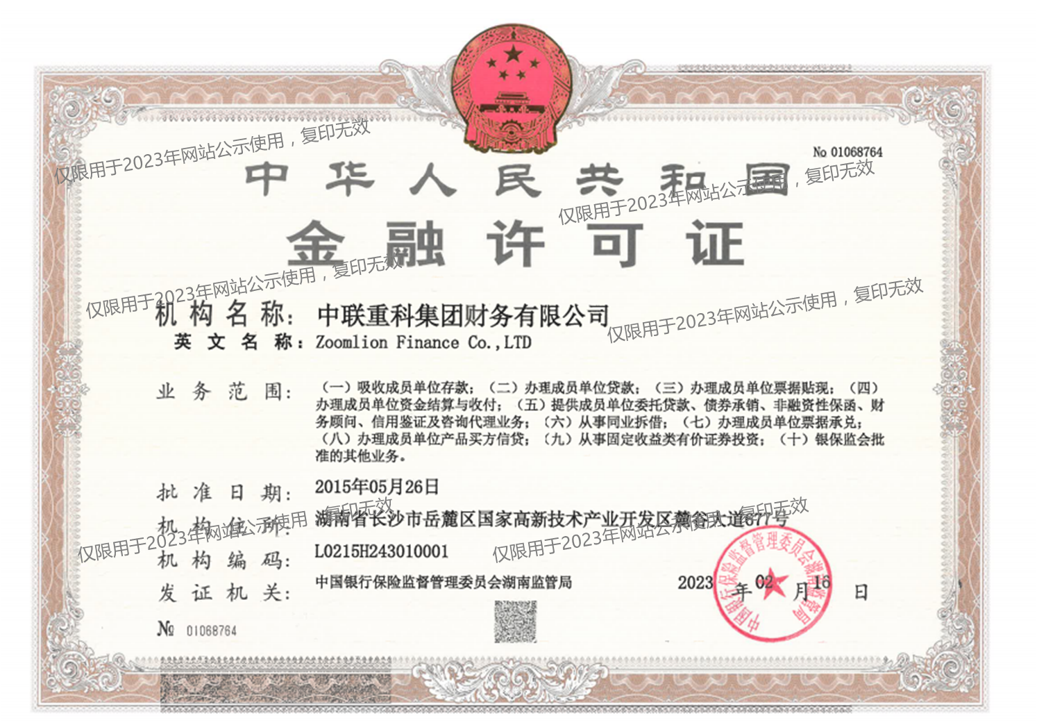 ABG欧博·(中国)最新官网入口