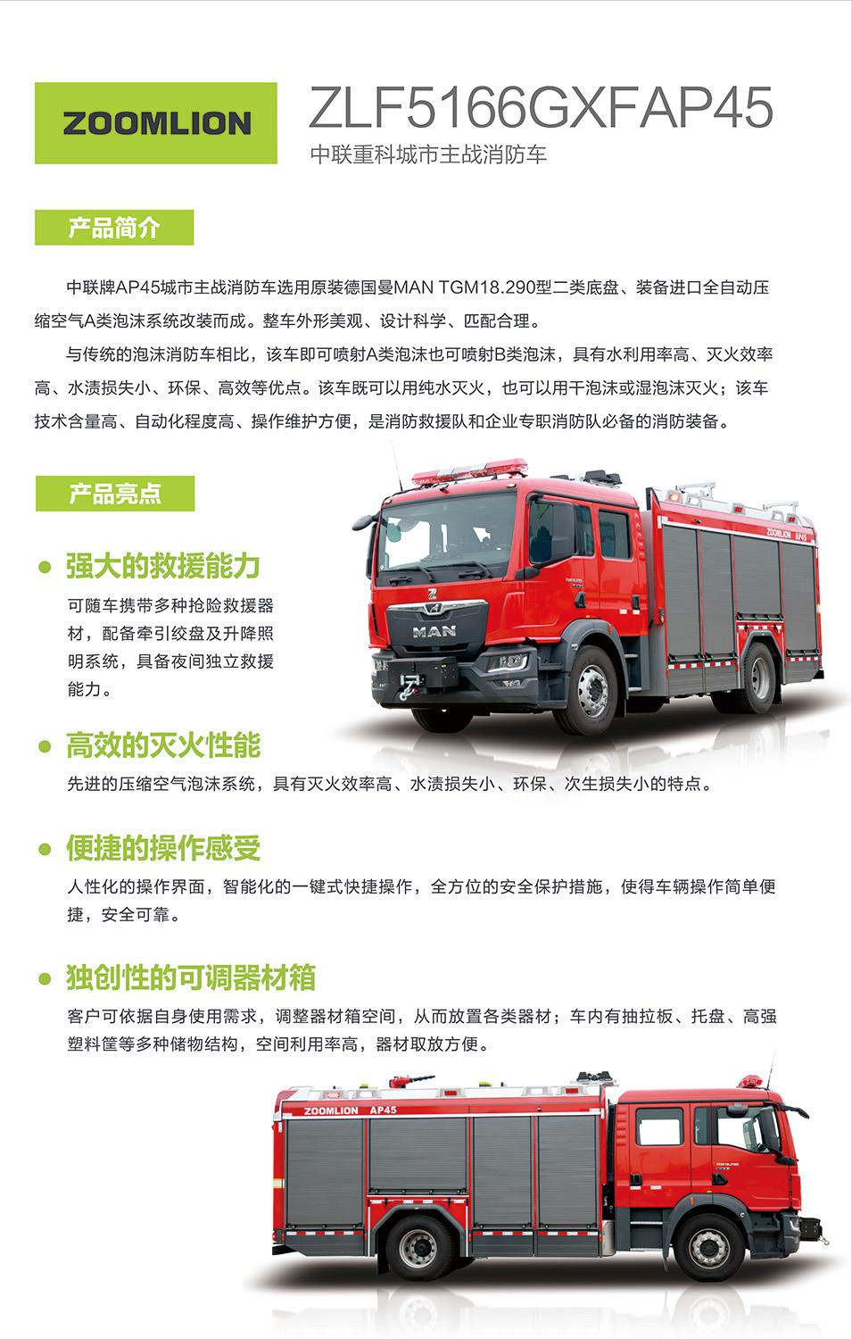 ABG欧博·(中国)最新官网入口