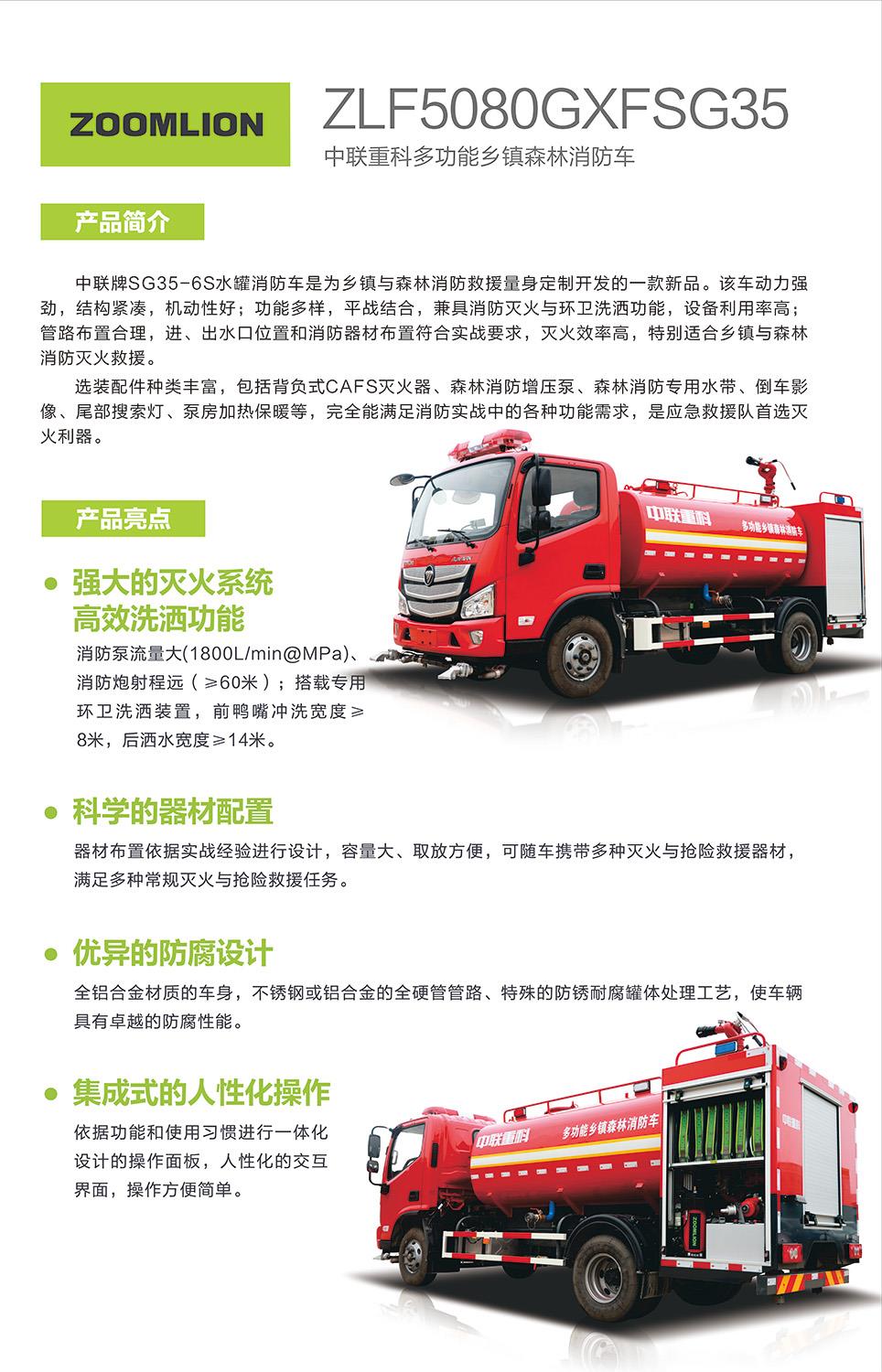 ABG欧博·(中国)最新官网入口