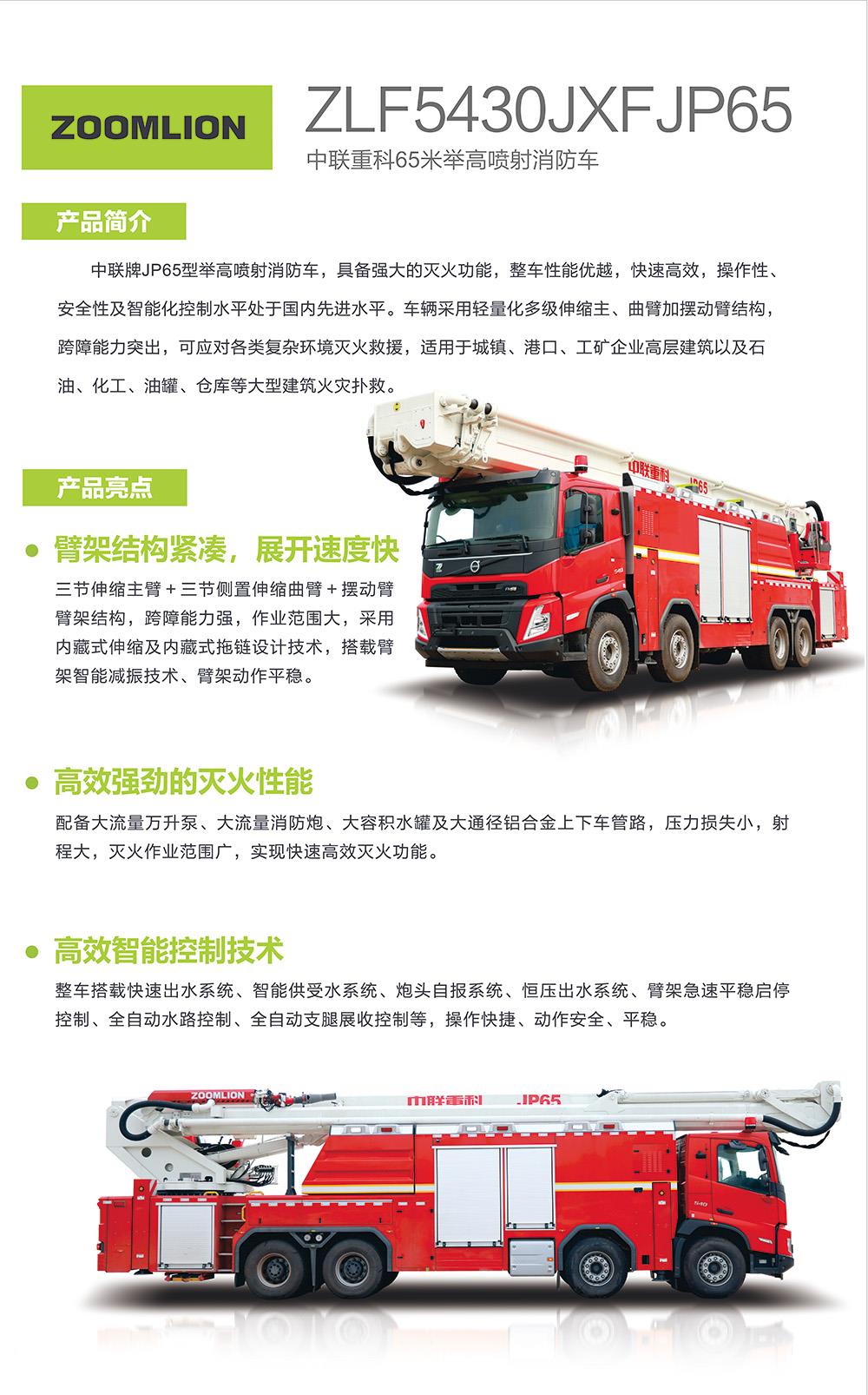 ABG欧博·(中国)最新官网入口