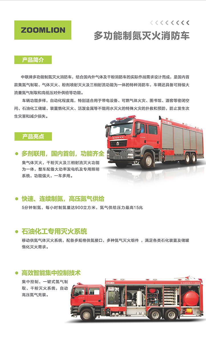ABG欧博·(中国)最新官网入口