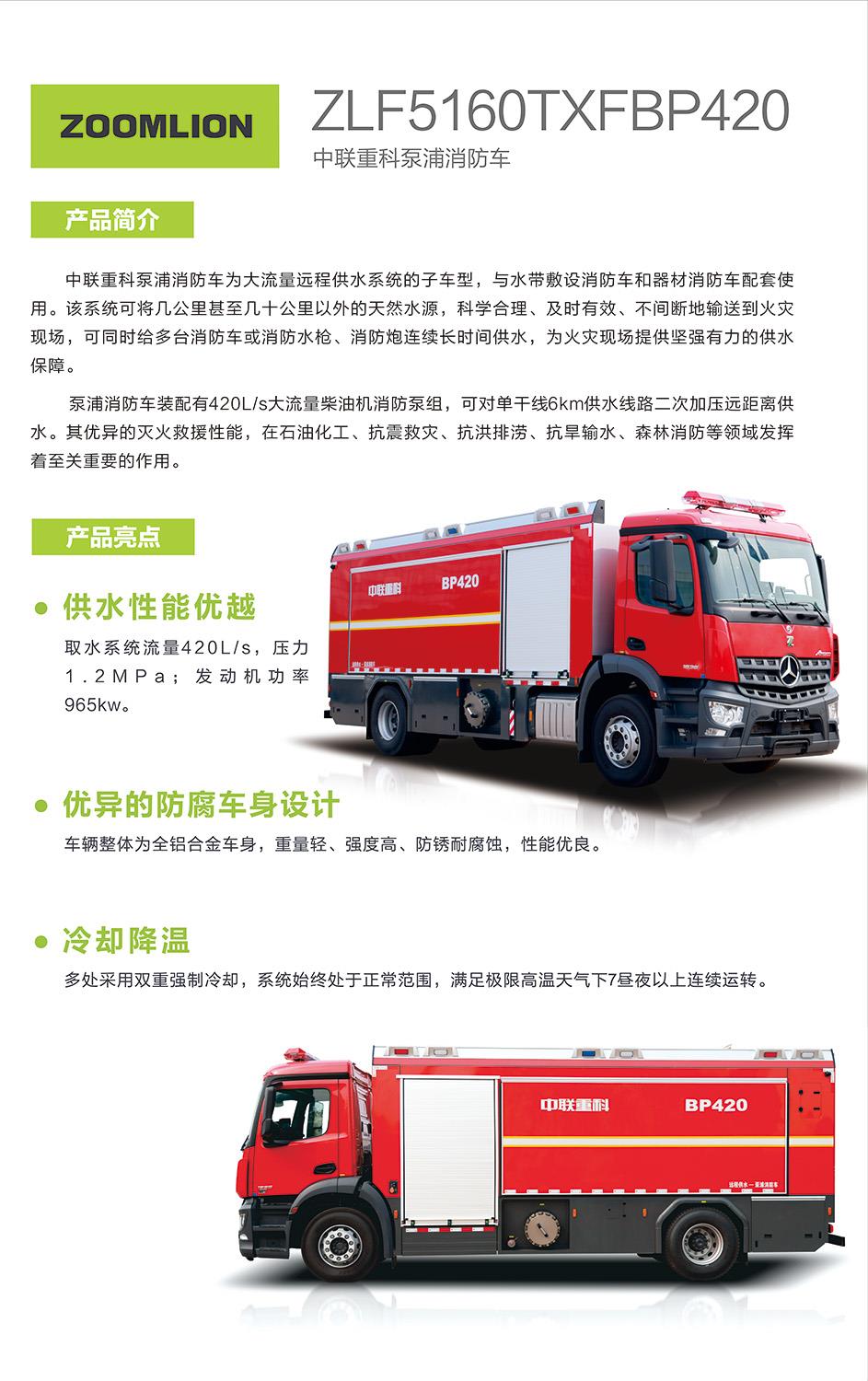 ABG欧博·(中国)最新官网入口