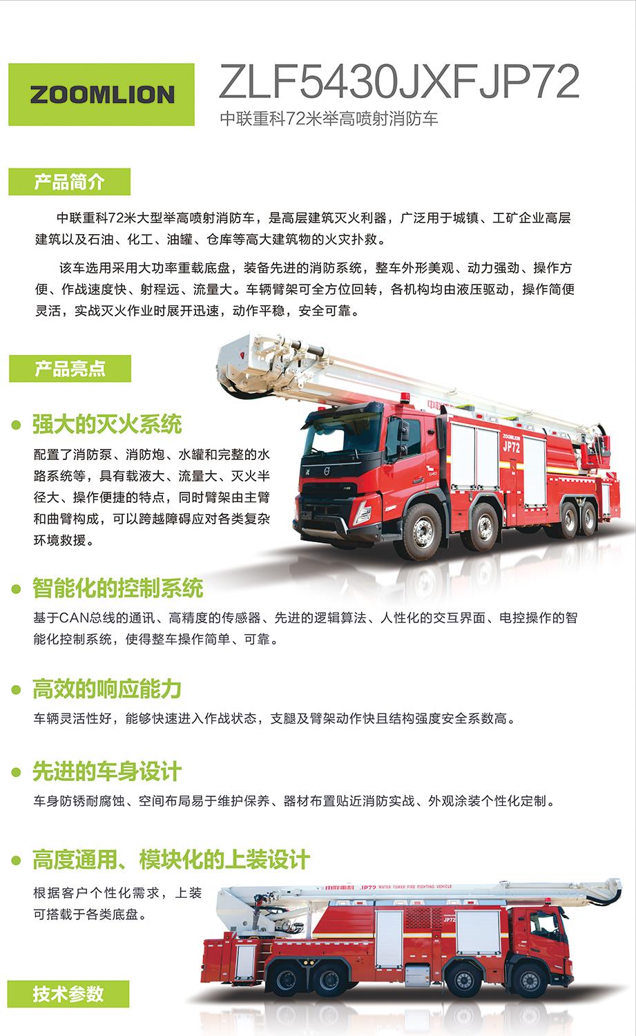 ABG欧博·(中国)最新官网入口