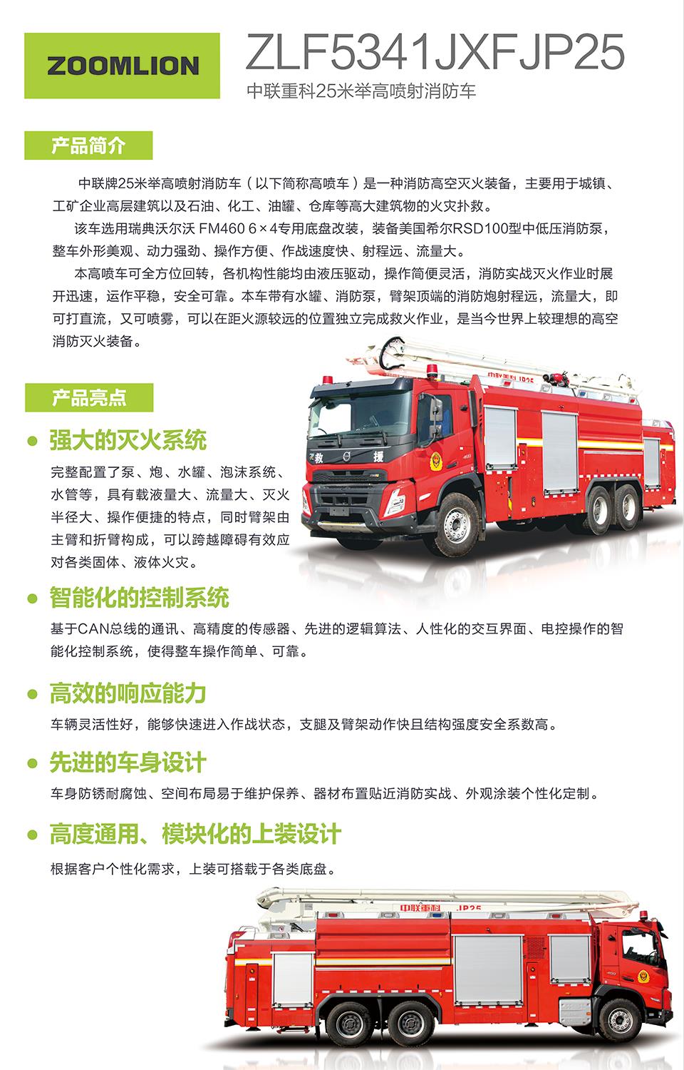 ABG欧博·(中国)最新官网入口