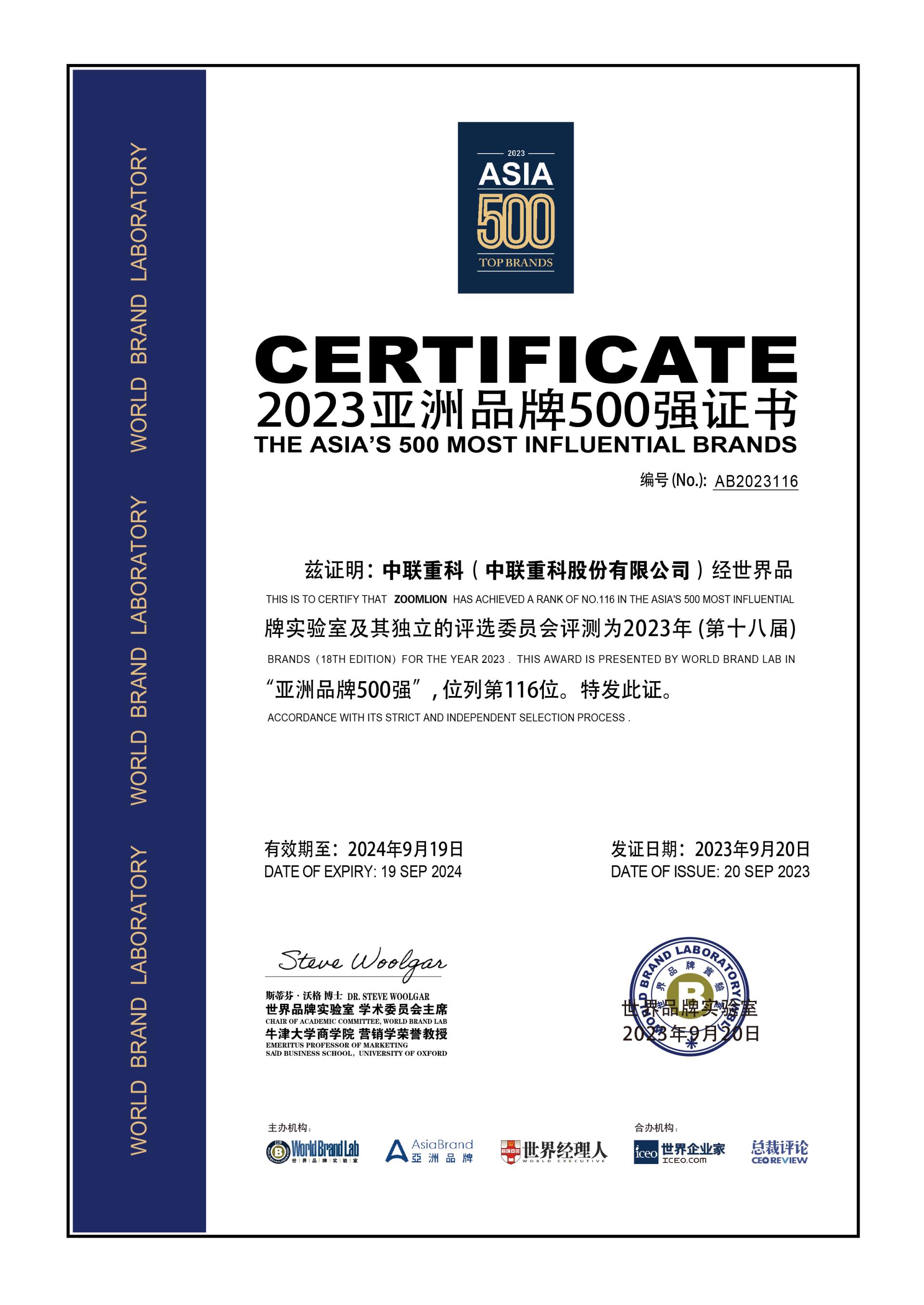 ABG欧博·(中国)最新官网入口