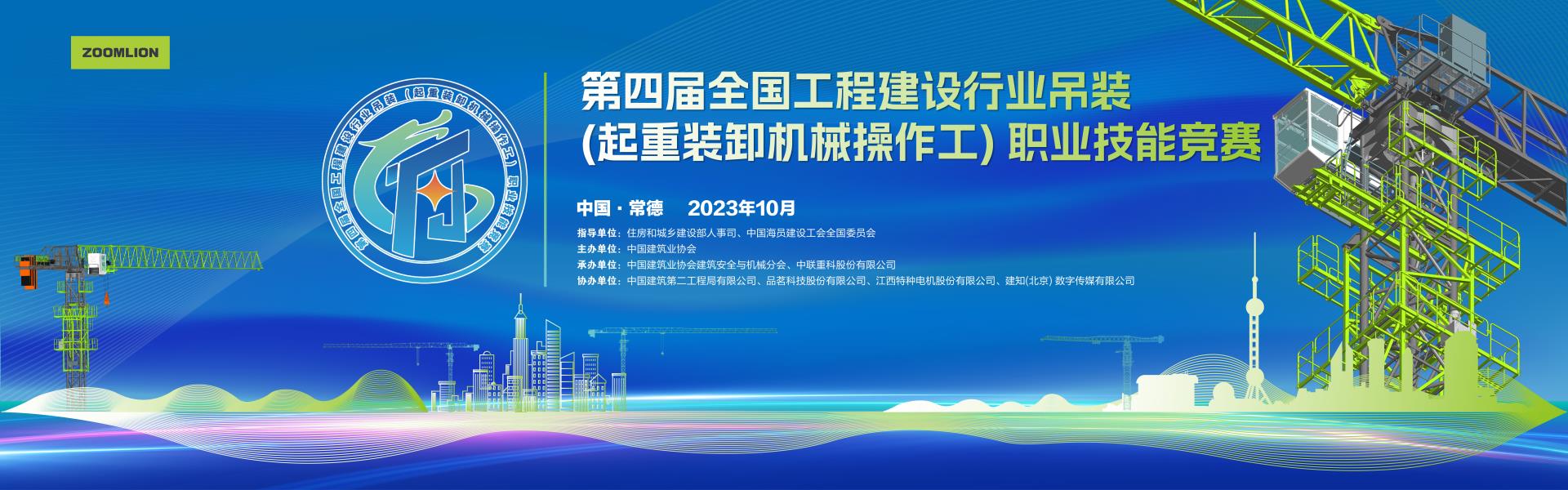 ABG欧博·(中国)最新官网入口