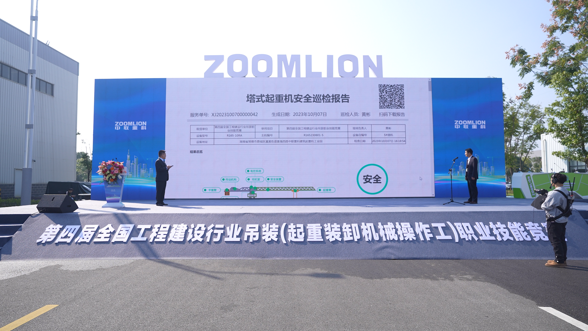 ABG欧博·(中国)最新官网入口