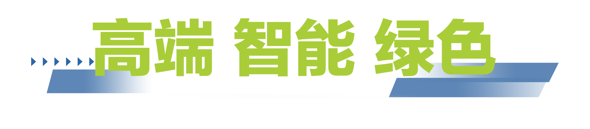 ABG欧博·(中国)最新官网入口
