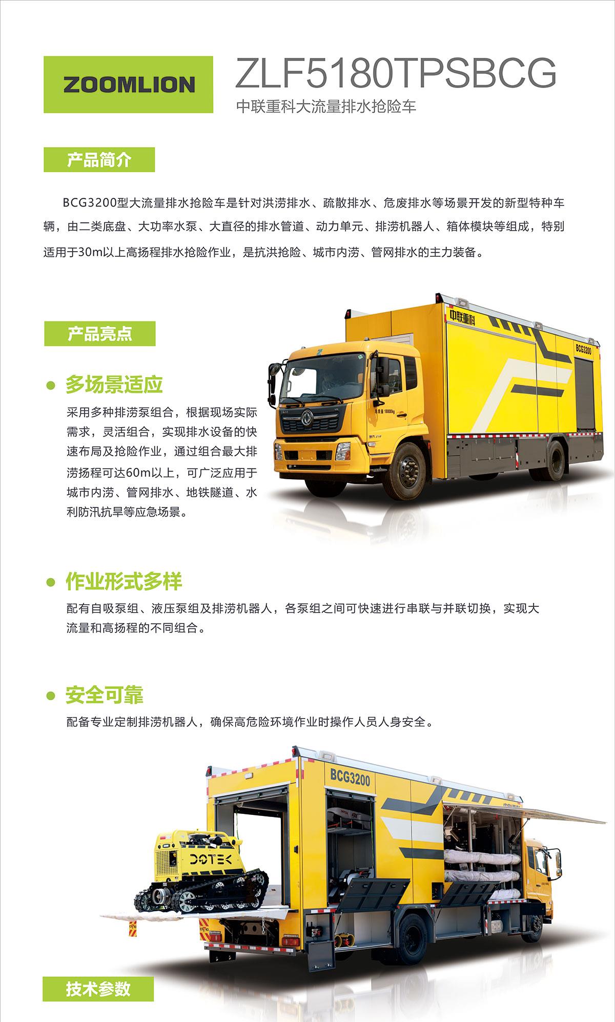 ABG欧博·(中国)最新官网入口