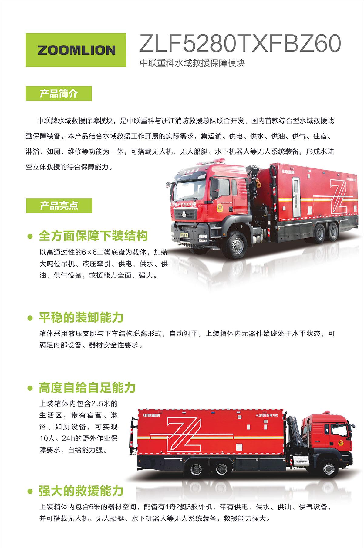 ABG欧博·(中国)最新官网入口