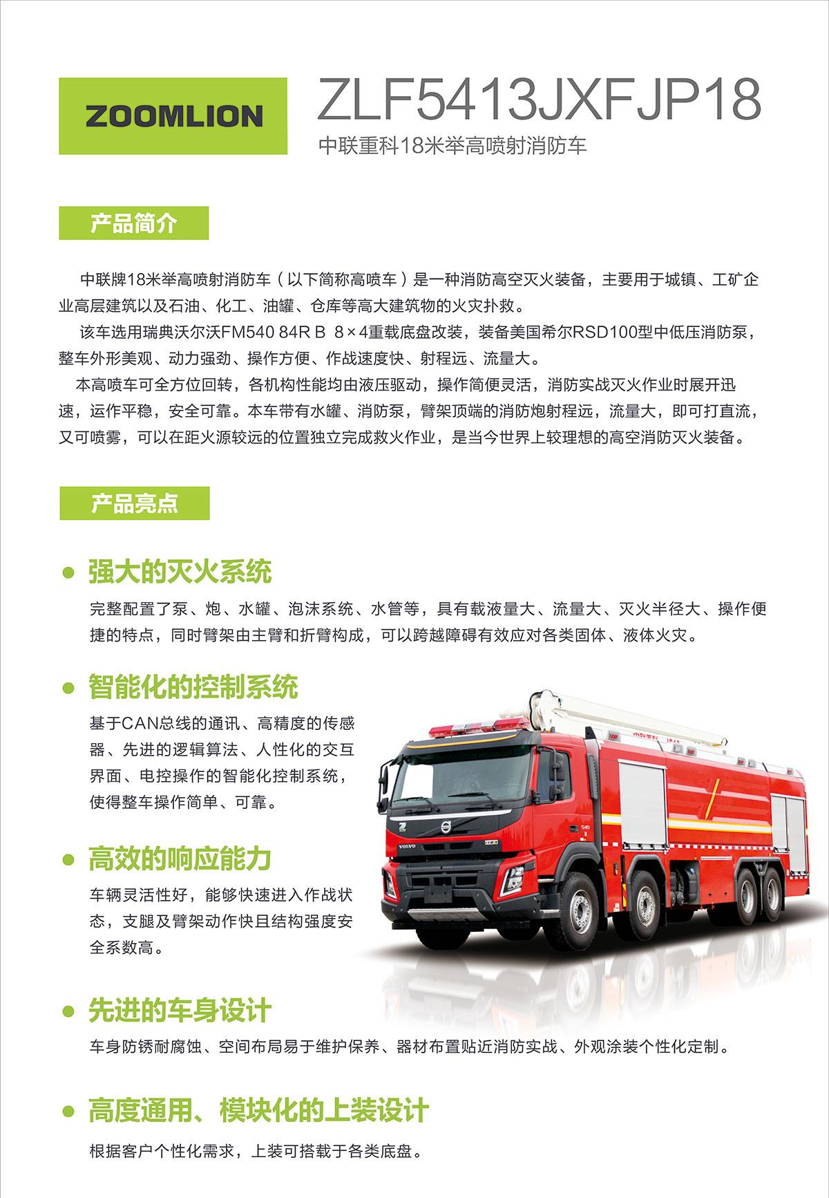 ABG欧博·(中国)最新官网入口