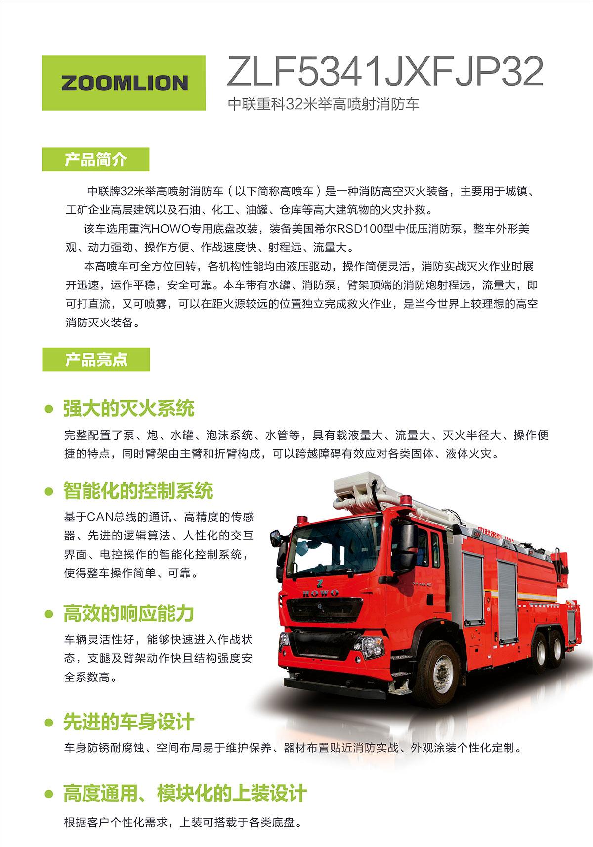 ABG欧博·(中国)最新官网入口